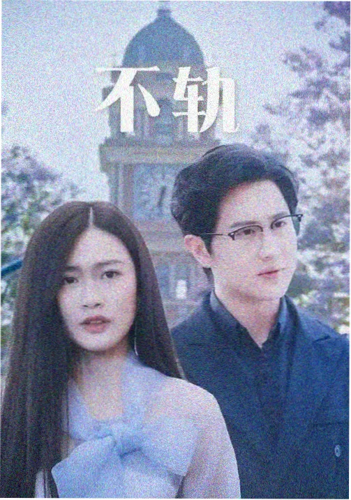 打靶归来合唱完整版 千人军旅合唱现场封面